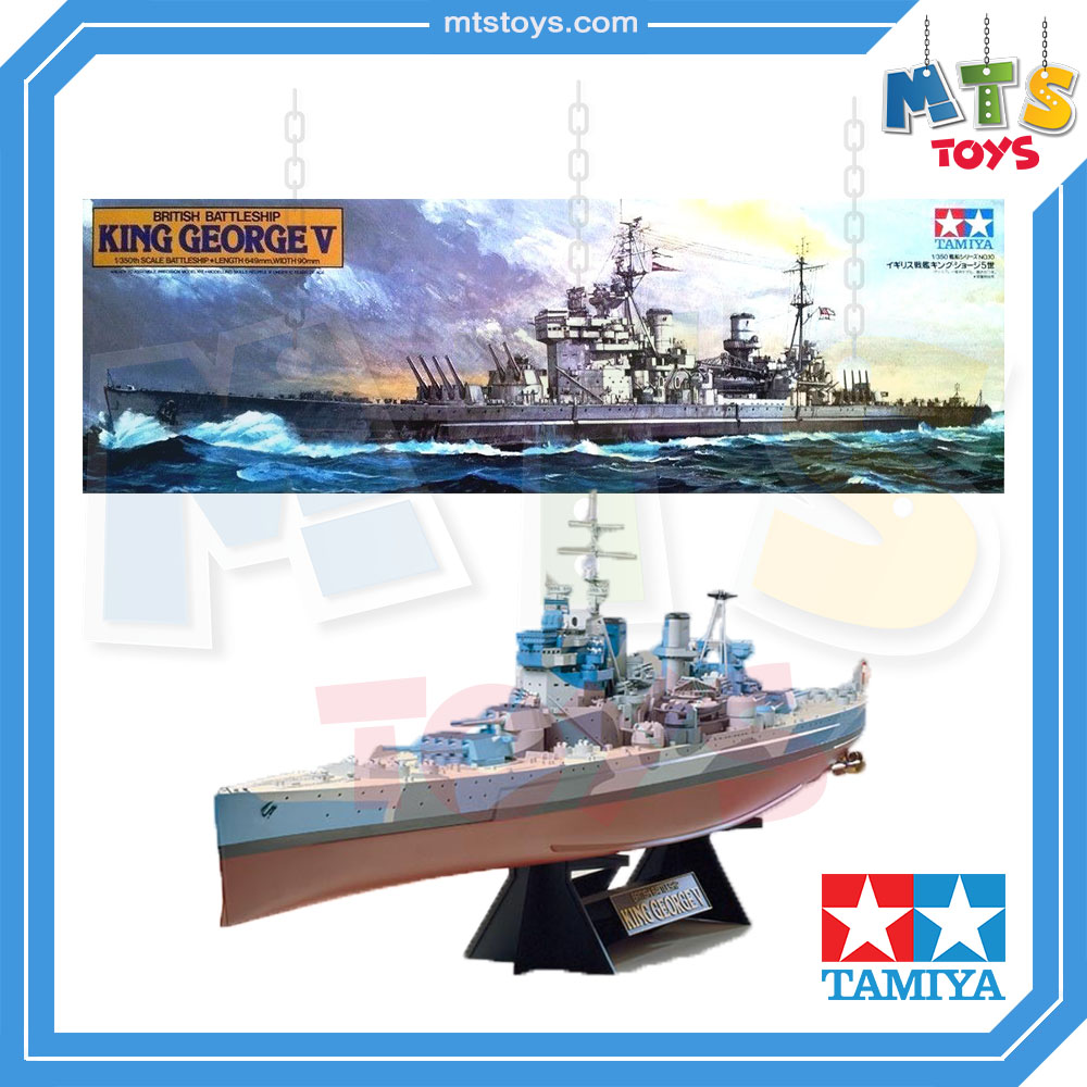 **MTS Toys**Tamiya Battleship 78010 : British Battleship King George 1/350