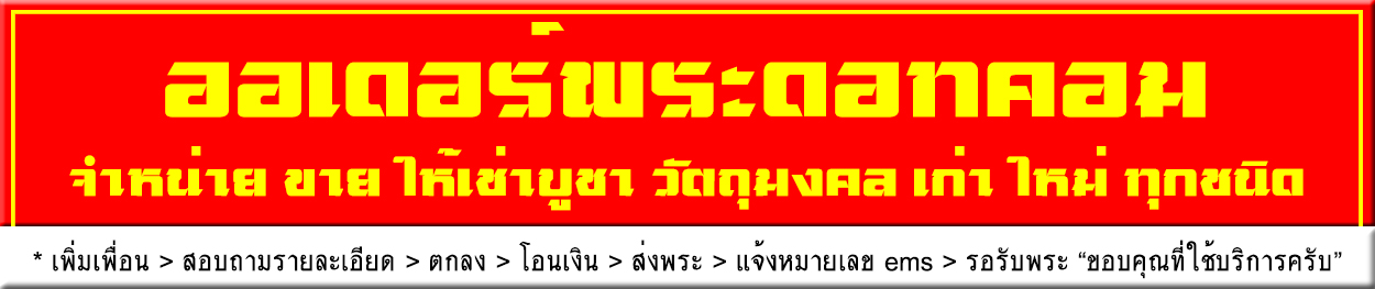orderpra