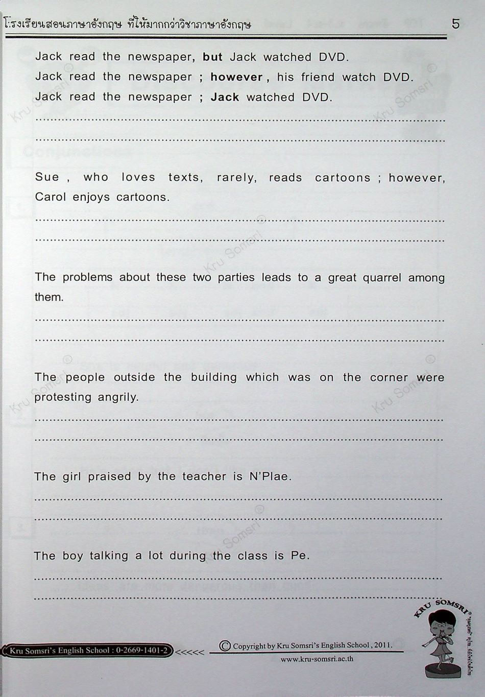 TOP อังกฤษ ม.3-ม.4 Level 1 (พร้อมลุยทุกสนามสอบ) KRU SOMSRI English School