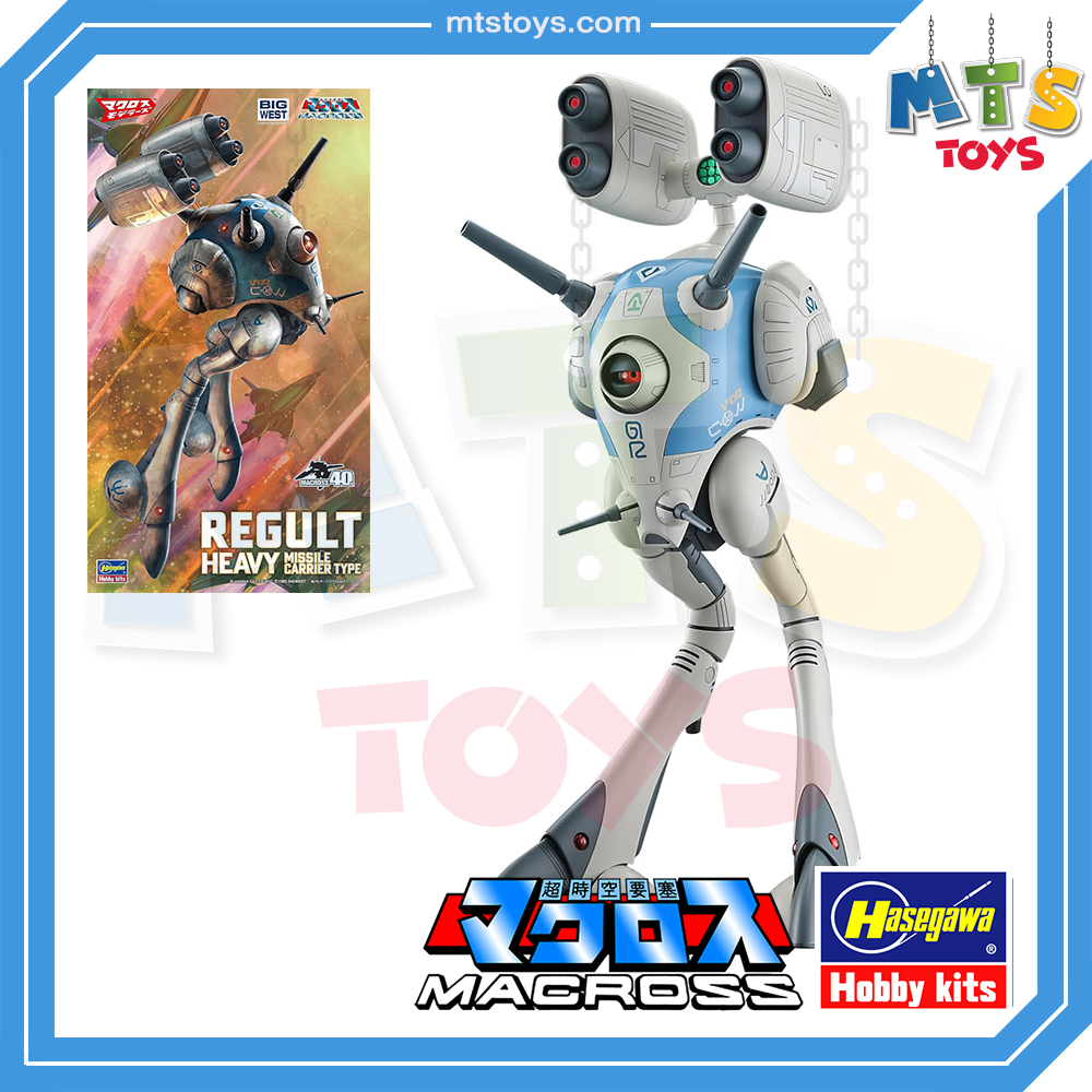 **MTS Toys**Hasegawa Macross 1/72 : Regult Heavy Missile Carrier Type