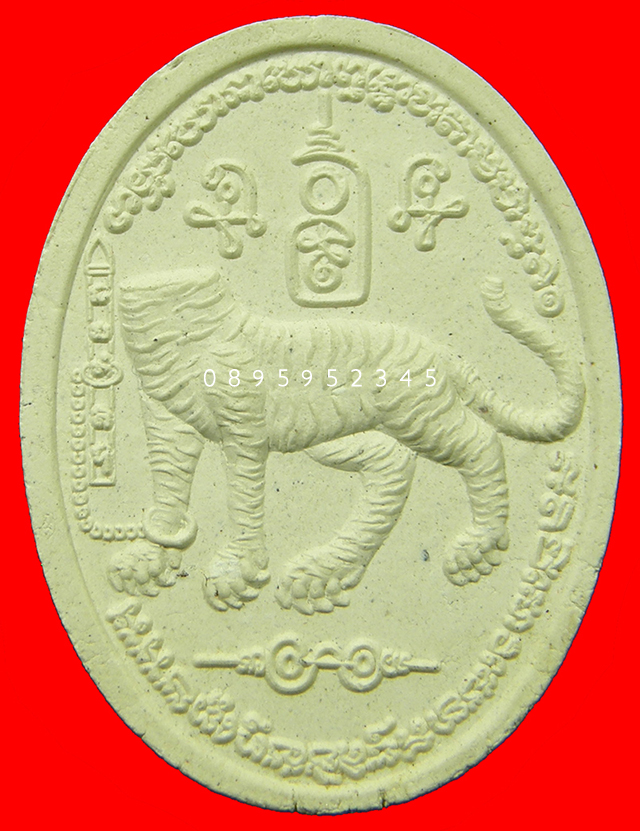 พระผงเสือหัวขาด หลวงพ่อไฉน ฉนฺทสาโร