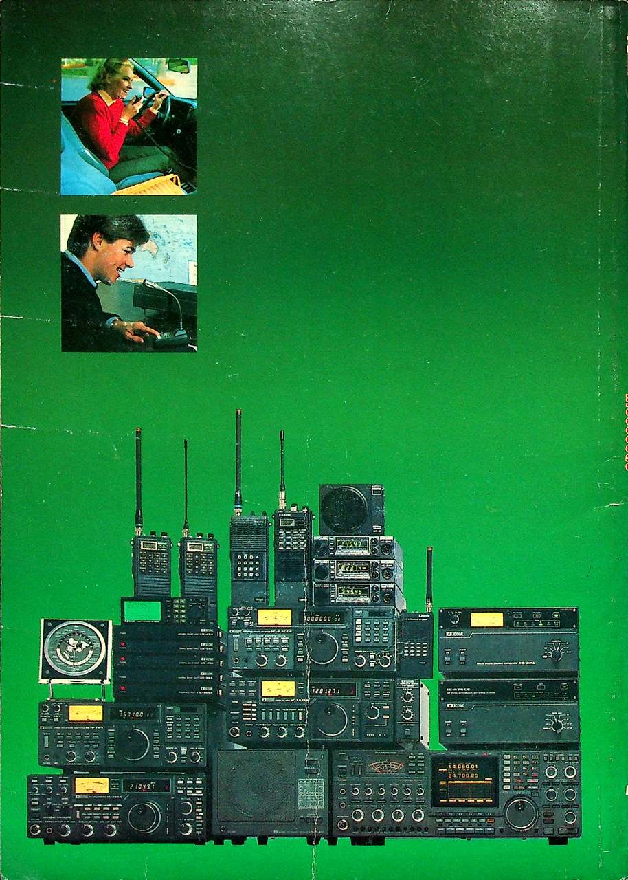 เครื่องรับส่ง เล่ม 7 TRANSCEIVER