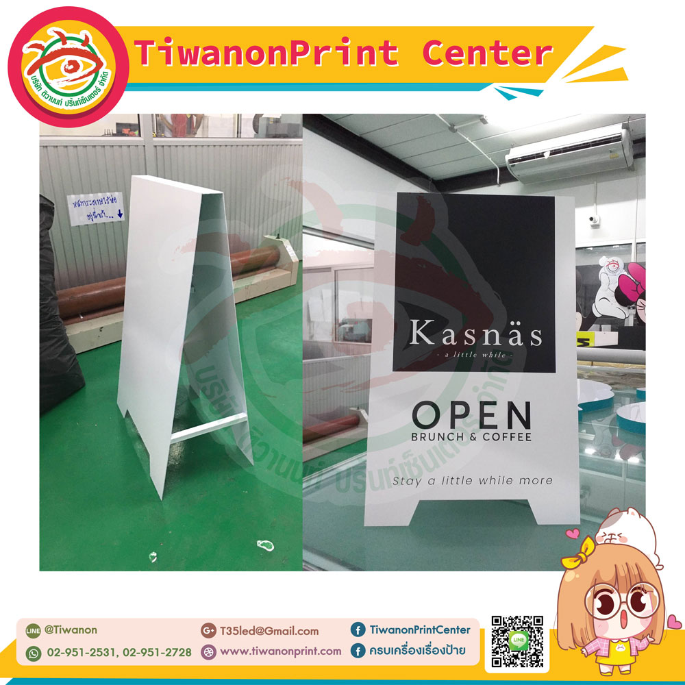 ป้ายเหล็กแบบตั้งพ่นสีพร้อมติดสติ๊กเกอร์ งานKASNAS