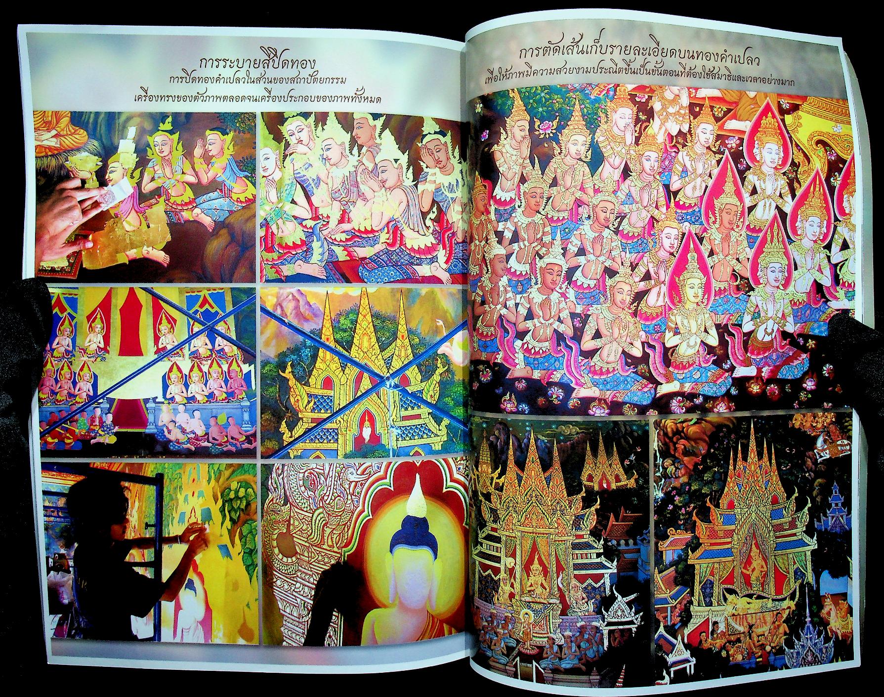 จิตรกรรมฝาผนัง พุทธประวัติ ภายในอุโบสถ วัดป่าไทรงาม