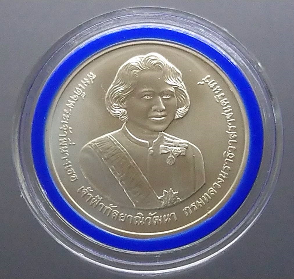 เหรียญ 800 บาท ที่ระลึก 84 พรรษา พระพี่นาง เนื้อเงิน พร้อมใบเซอร์ 2550