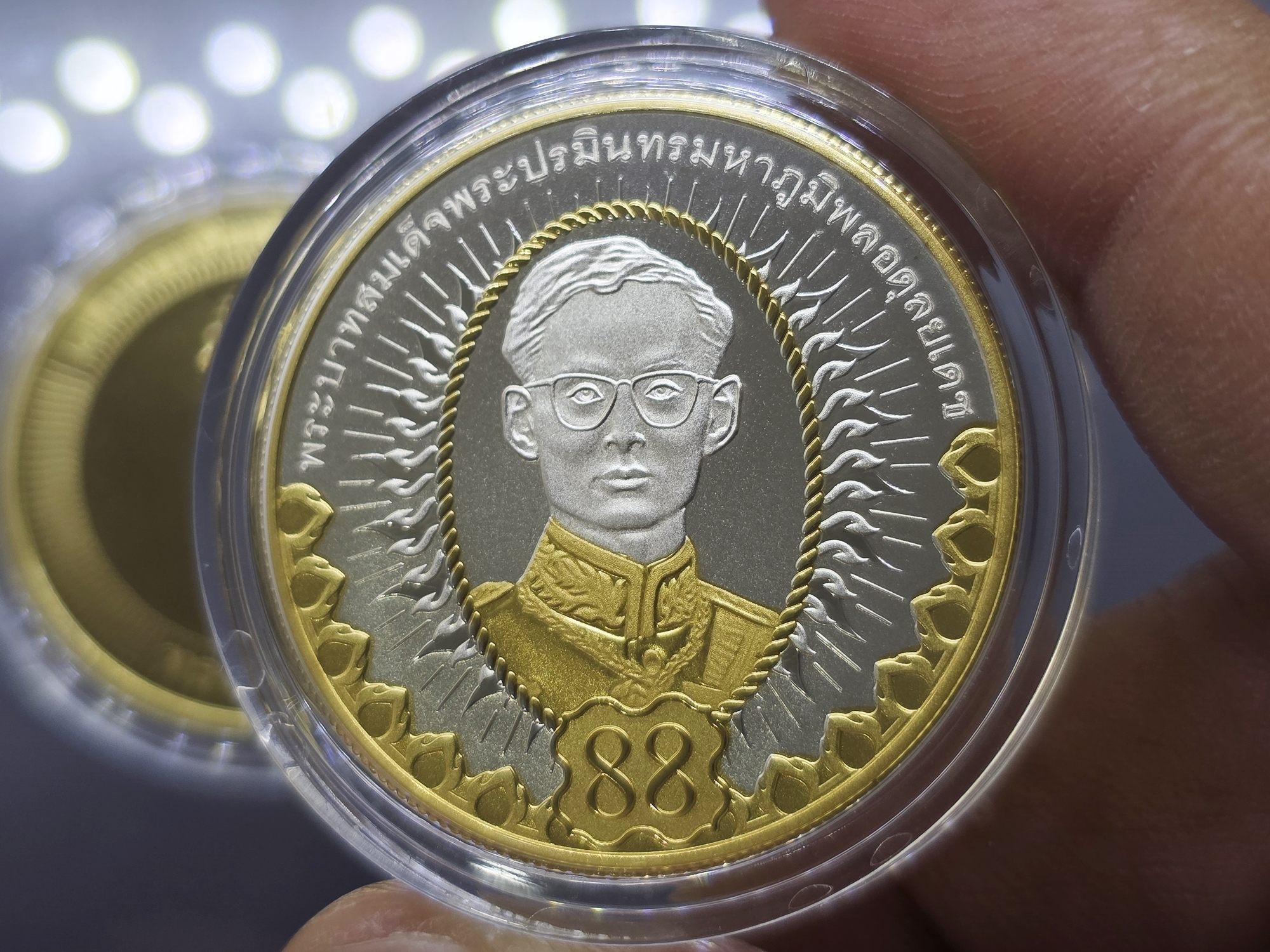 ชุดเหรียญที่ระลึกเฉลิมพระเกียรติ ในหลวง รัชกาลที่9 ครบ 88 พรรษา พร้อมกล่องและใบเซอร์ (ไม่มีเหรียญทองคำ)