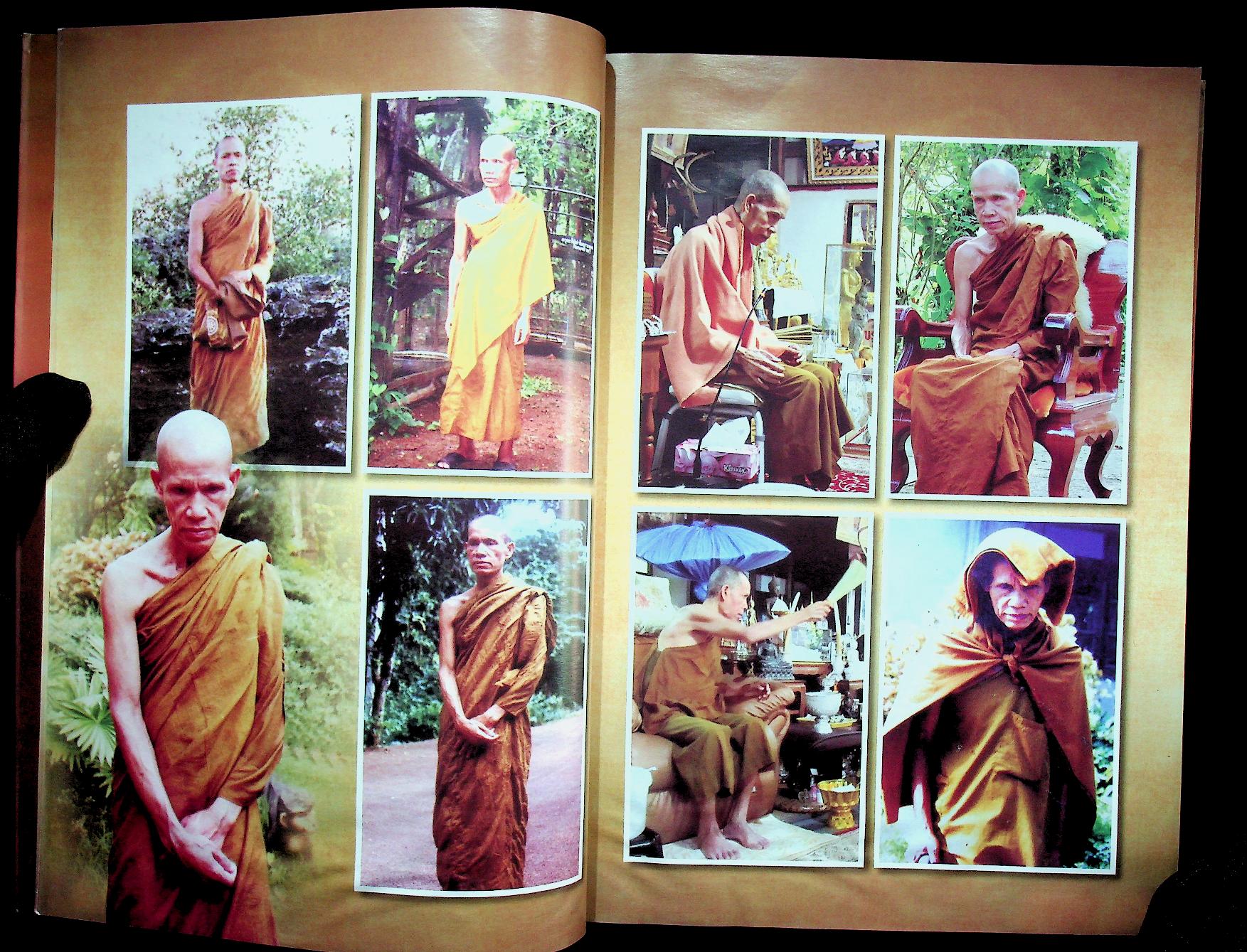 สมจิตฺตาริยานุสรณ์ พระครูวิมลศีลาภรณ์ (หลวงปู่เนย สมจิตฺโต)