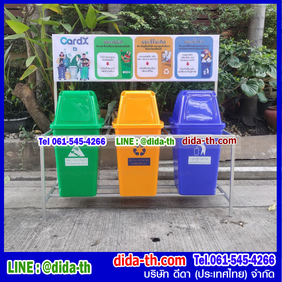 แท่นวางถังขยะ 60 ลิตร 3 ช่อง มีป้ายแผงหลัง