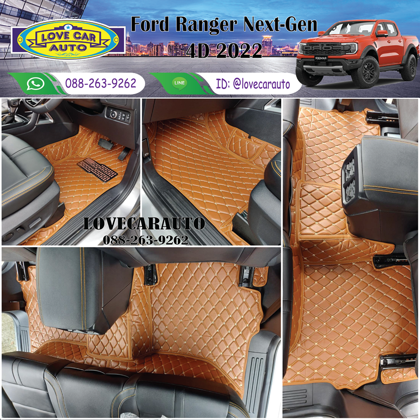 พรมปูพื้นรถยนต์ 6D Next-Gen Ford Ranger Raptor 2022 4ประตู สีน้ำตาลเข้ม