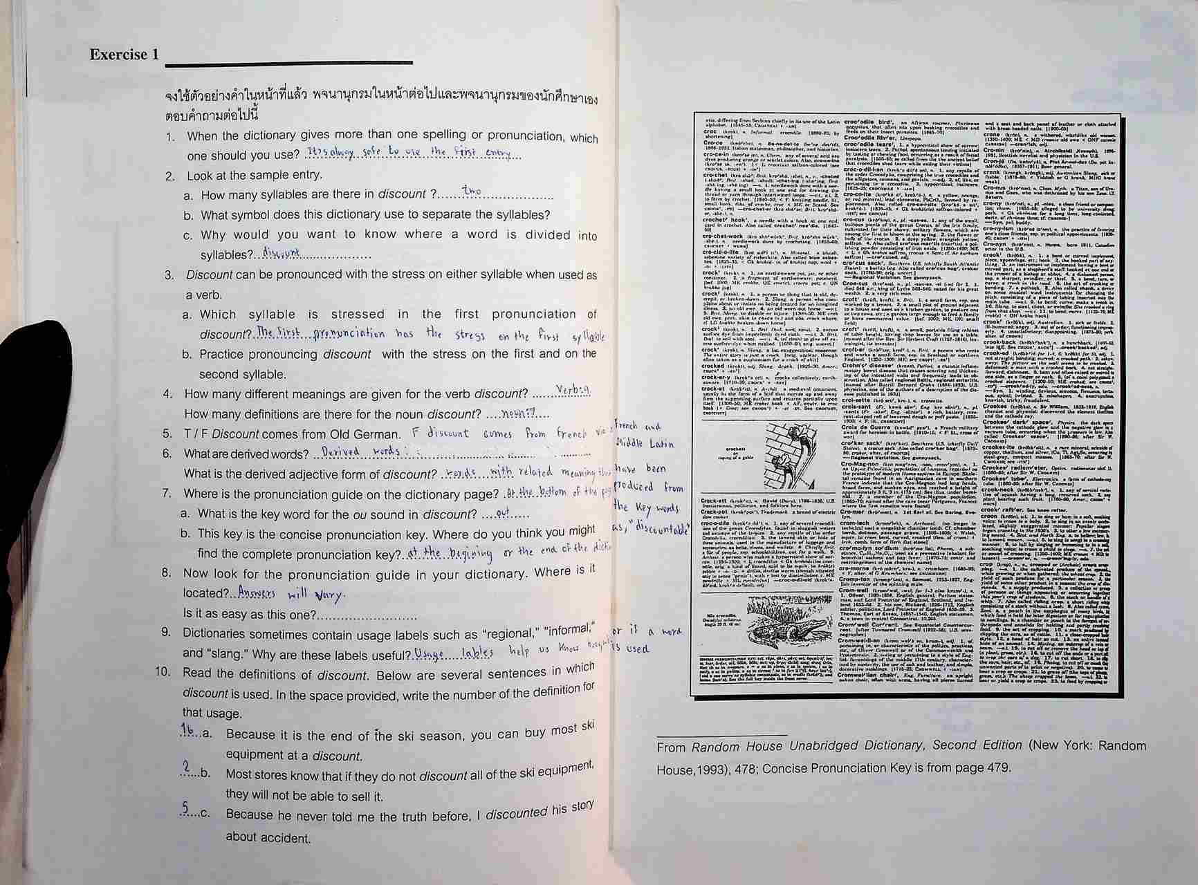 ภาษาอังกฤษเพื่อการสื่อสารและทักษะการเรียน (รหัสวิชา 1500103) English for Communication and Study Skills