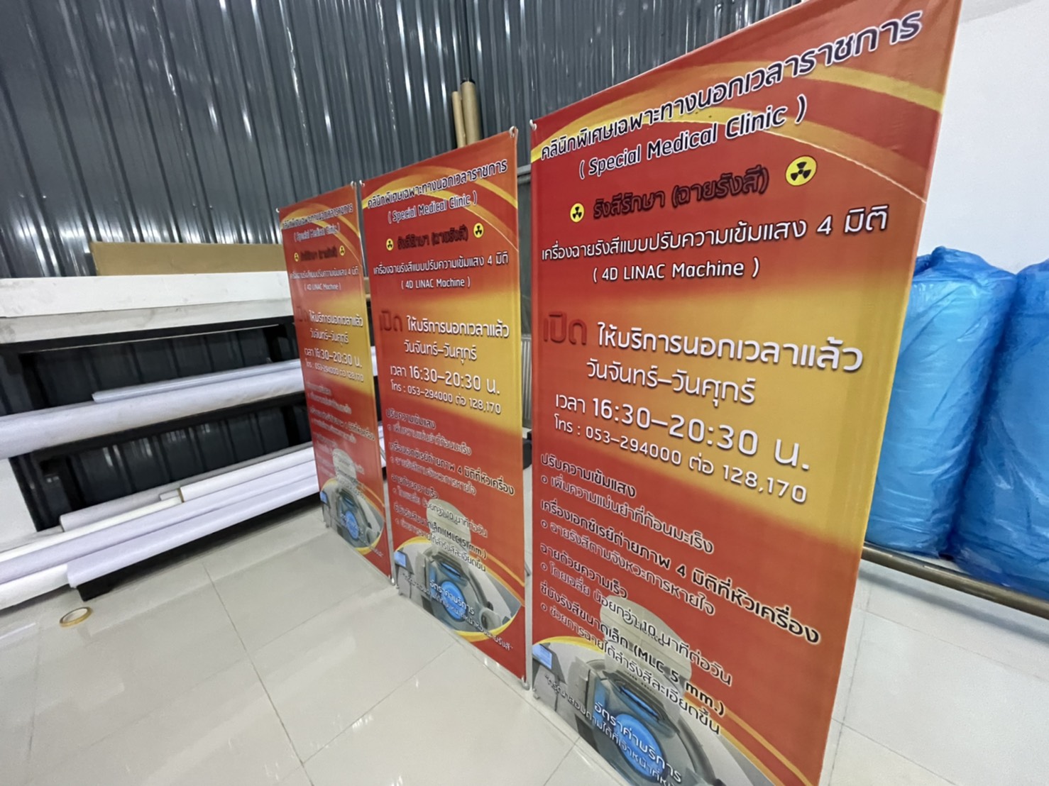 ป้ายไวนิล x-stand โครงอลูมิเนียมอย่างดี