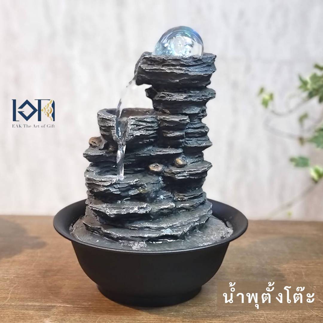 น้ำพุน้ำล้น รุ่นรหัส22077 น้ำตกตั้งโต๊ะ น้ำพุล้นแต่งบ้านเสริมฮวงจุ้ย น้ำพุตั้งโต๊ะทำงานร้านค้า