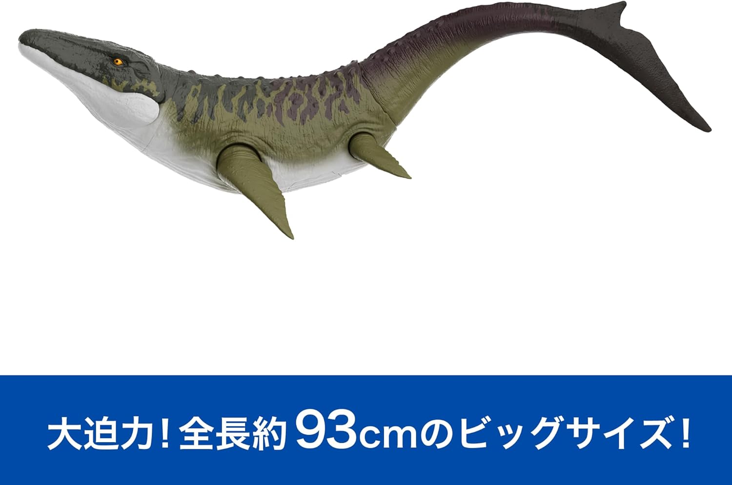 **MTS Toys**Mattel Jurassic World Rebirth : JGB51 Super Colossal Mosasaurus [ความยาวจากหัวถึงหาง 93 ซ.ม.]