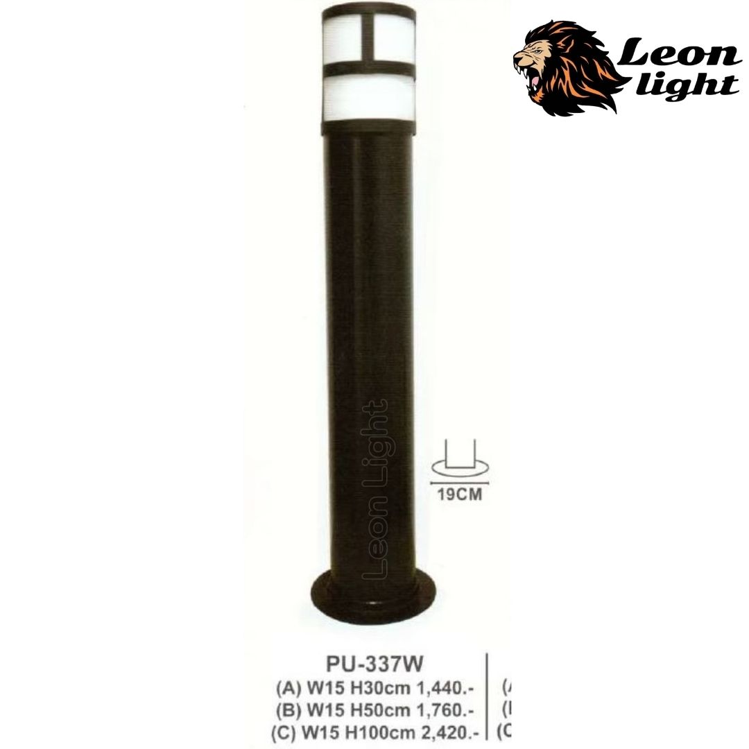 G-PU-337W(ฺฺA) โคมไฟสนาม สูง 30cm.