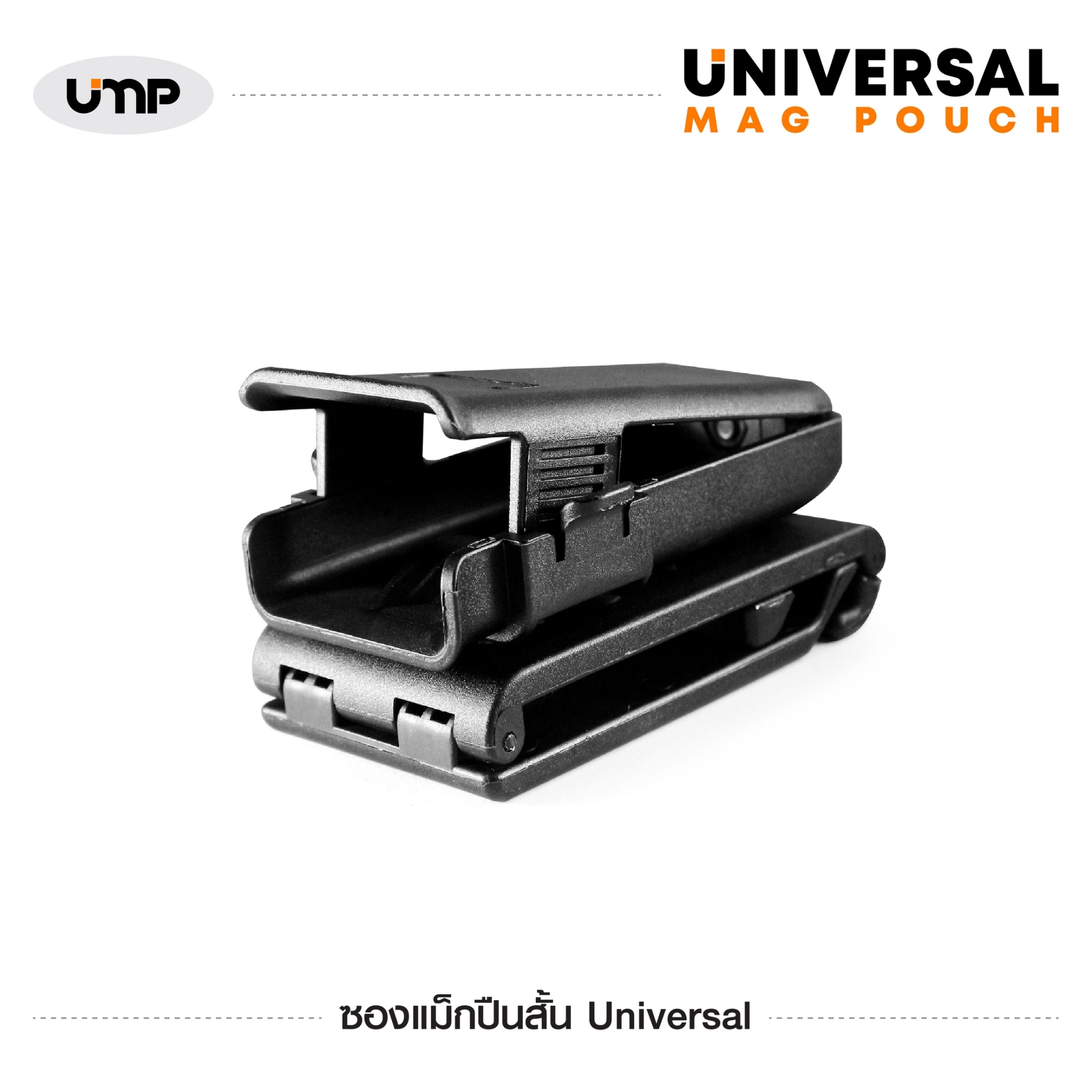 🇹🇭 874 ไทยแลนด์ แทคติคอล ซองแม็กปืนสั้น รุ่น Universal Mag Pouch