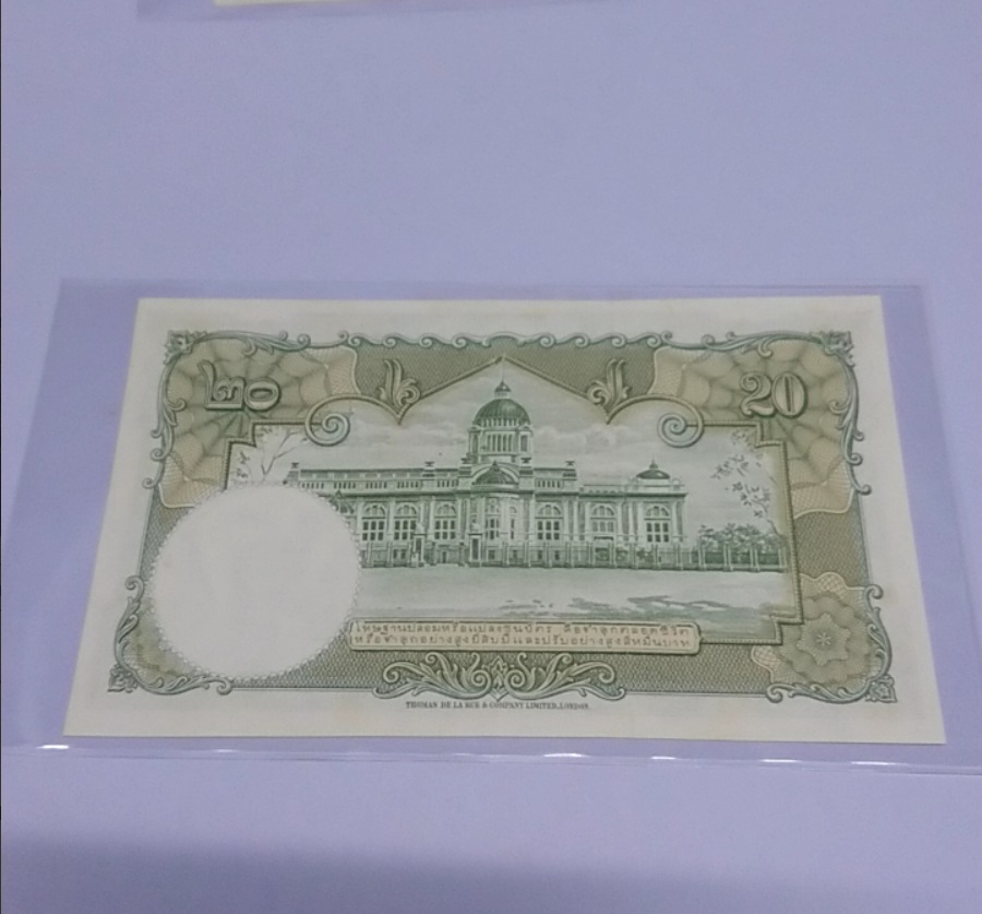 ธนบัตร 20 บาท แบบ 9 รุ่น 5 พิมพ์โทมัช สมัยรัชกาลที่9 ปี2500 ไม่ผ่านใช้