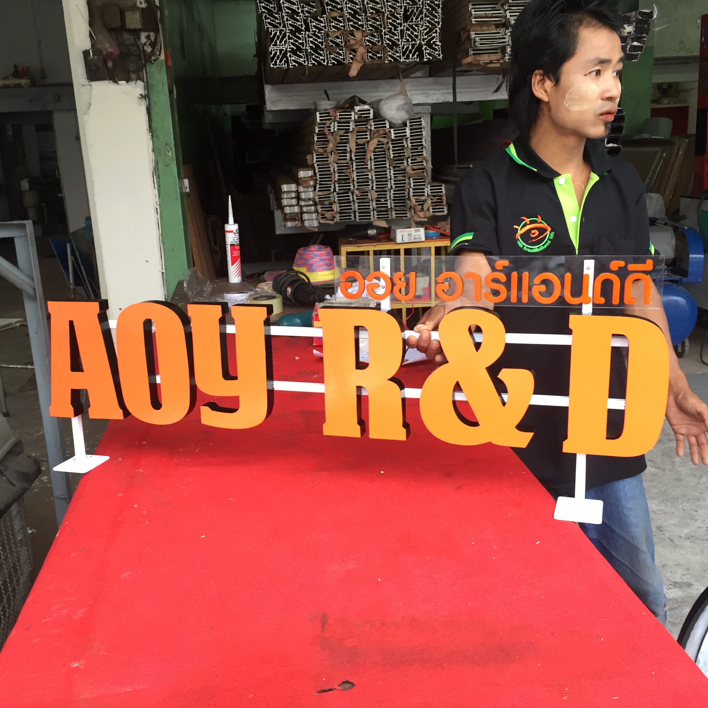 ป้ายตัวอักษรอลูมิเนียมไฟออกหน้า งานAOY R&D
