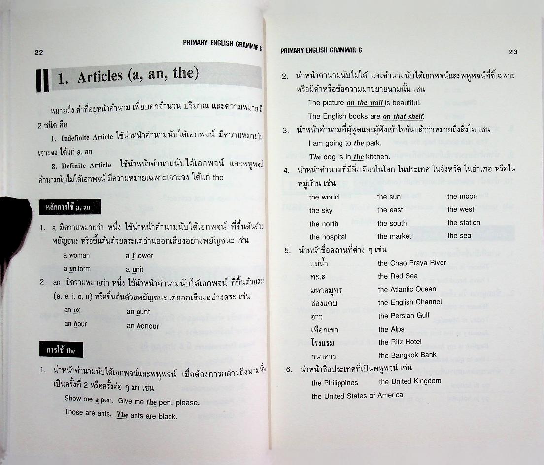 PRIMARY ENGLISH GRAMMAR PRATOM 6