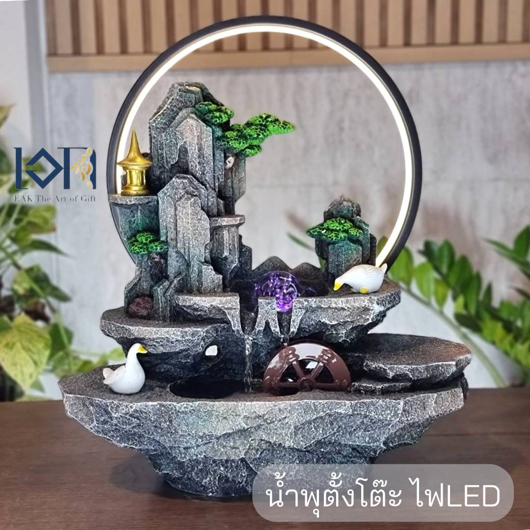 น้ำพุตั้งโต๊ะรุ่นกังหันธรรมชาติ7130 น้ำพุแต่งบ้าน เสริมฮวงจุ้ยของขวัญมงคล น้ำพุสวยๆ