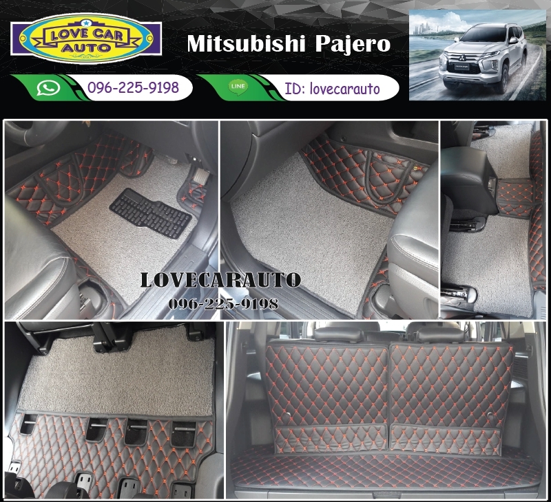 พรมปูพื้นรถ8d Mitsubishi Pajero Sport 