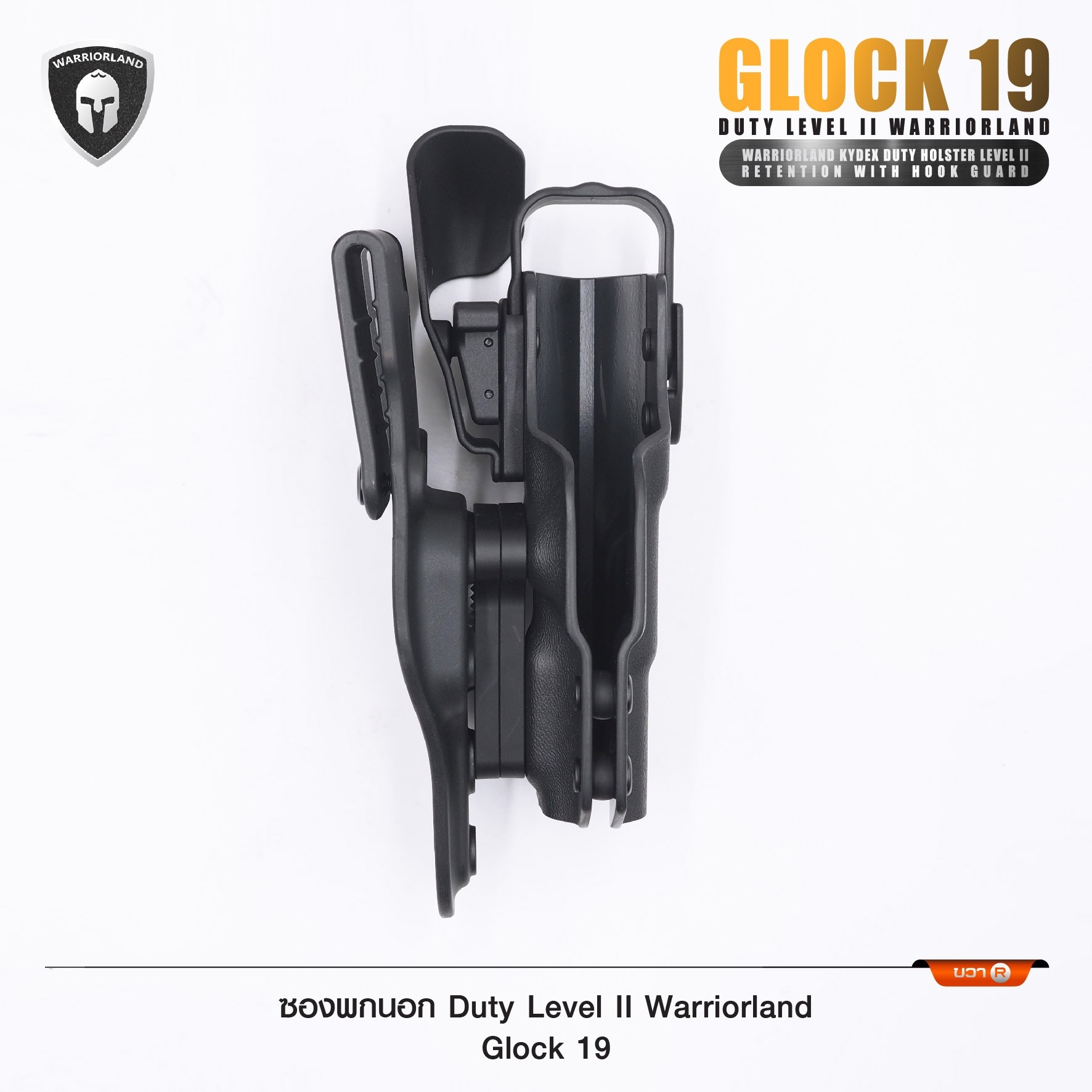 🇹🇭 1244 ไทยแลนด์ แทคติคอล ซองพกนอก Duty Level II Warriorland Glock 19