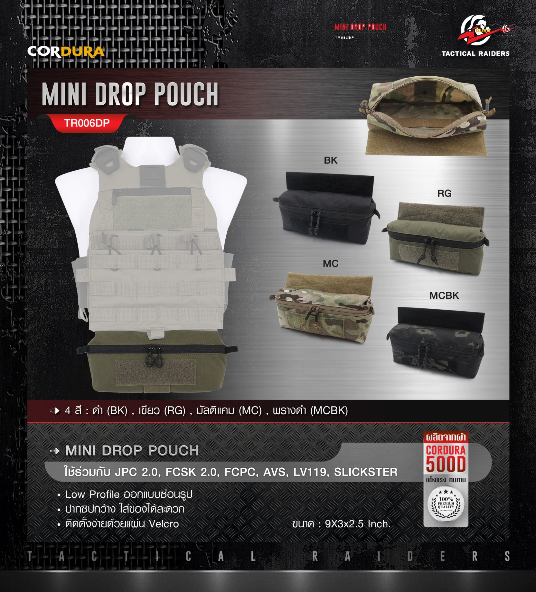🇹🇭 1114 ไทยแลนด์ แทคติคอล กระเป๋าติดเวส Mini Drop Pouch [ TR006DP ] ( Tactical Rider )