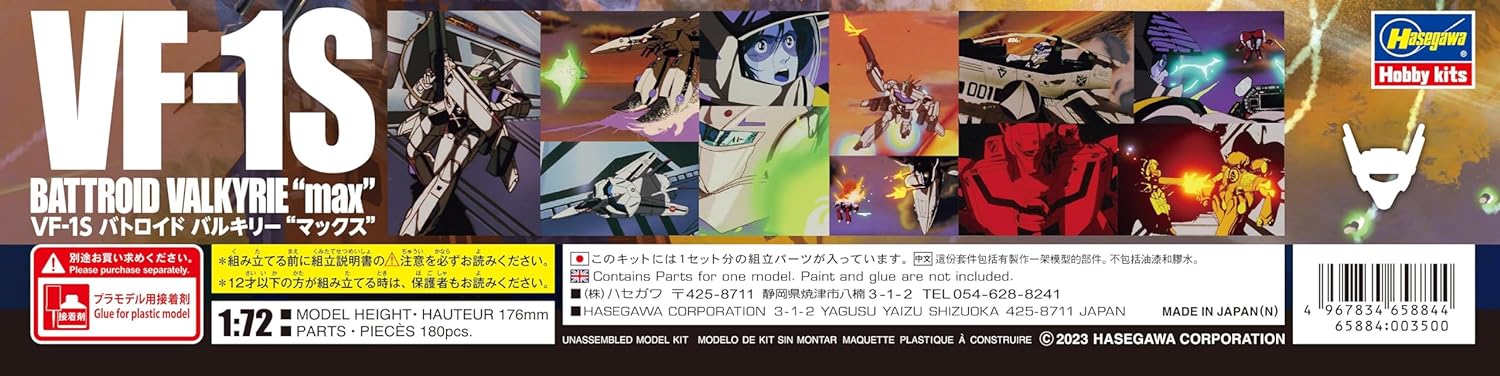 **MTS Toys**Hasegawa Macross 1/72 : VF-1S Battroid Valkyrie "Max"