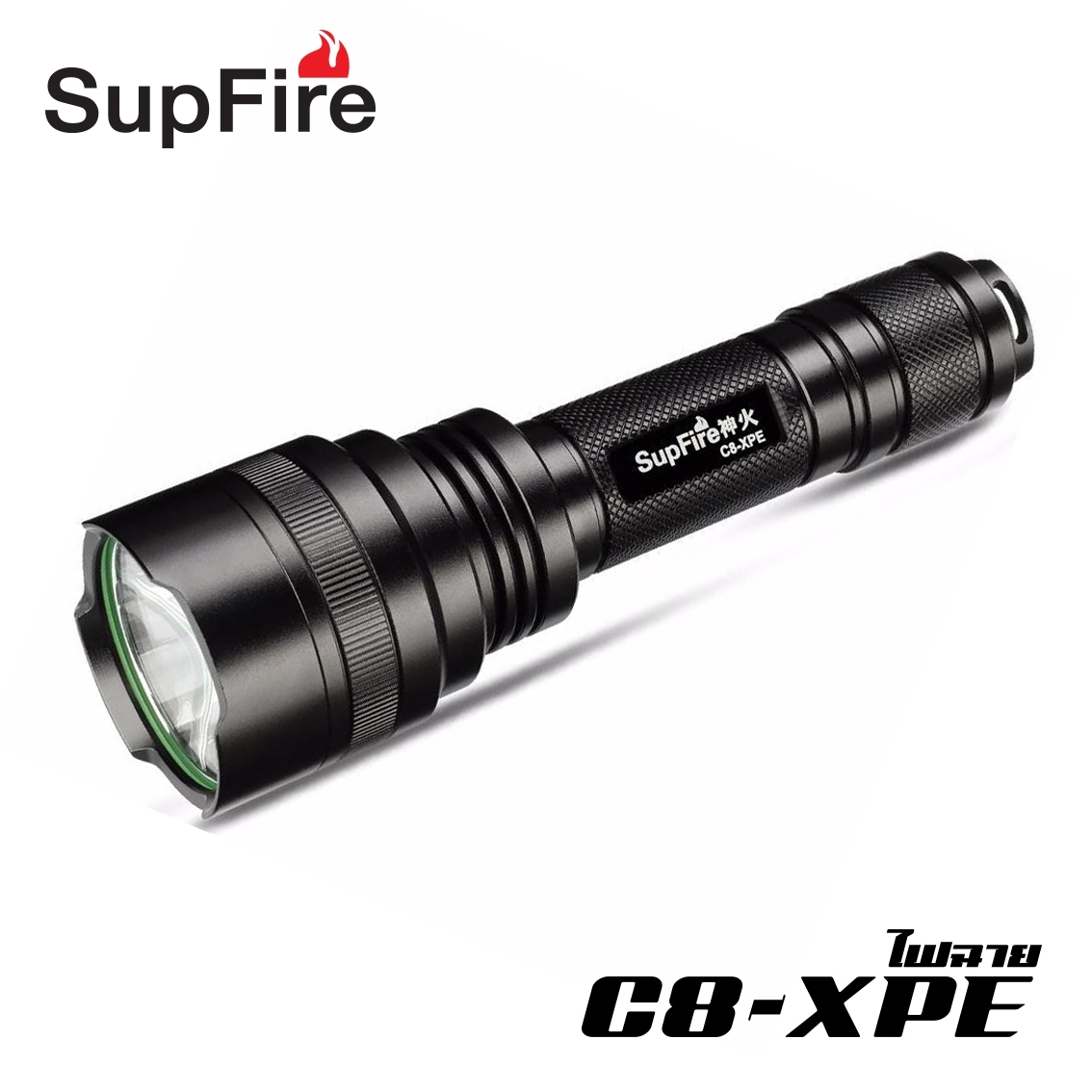 🇹🇭 773 ไทยแลนด์ แทคติคอล ไฟฉาย Supfire รุ่น C8-XPE