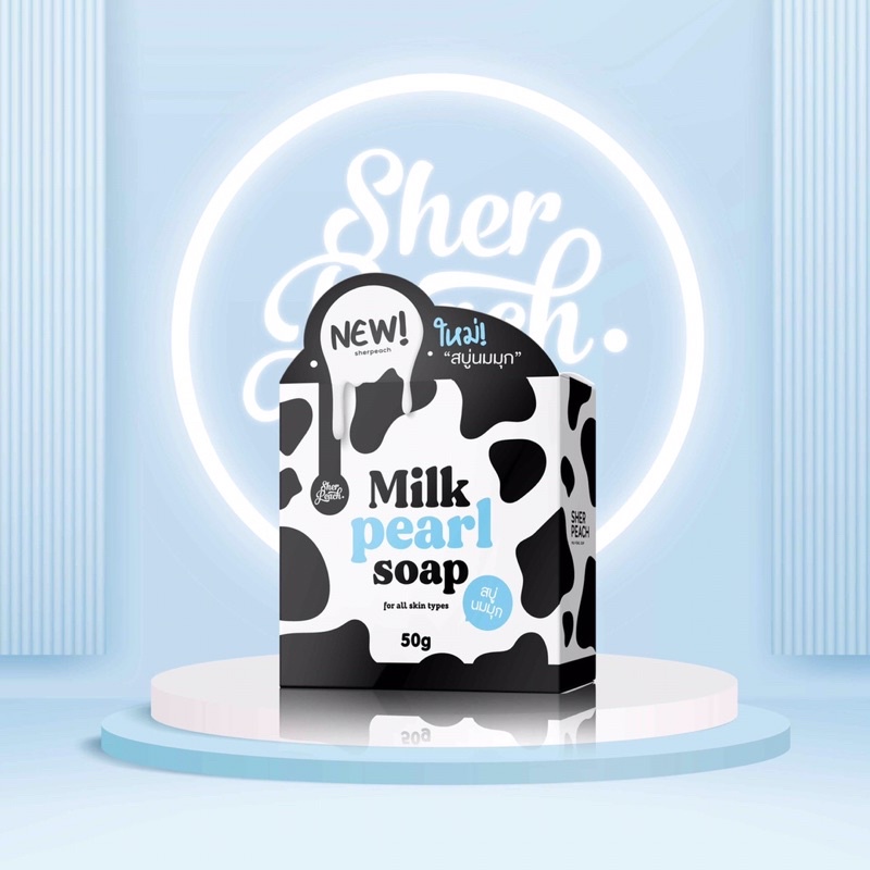 สบู่นมมุกสบู่ฟอกผิวขาว (Milk pearl soap) โฉมใหม่ 50กรัม