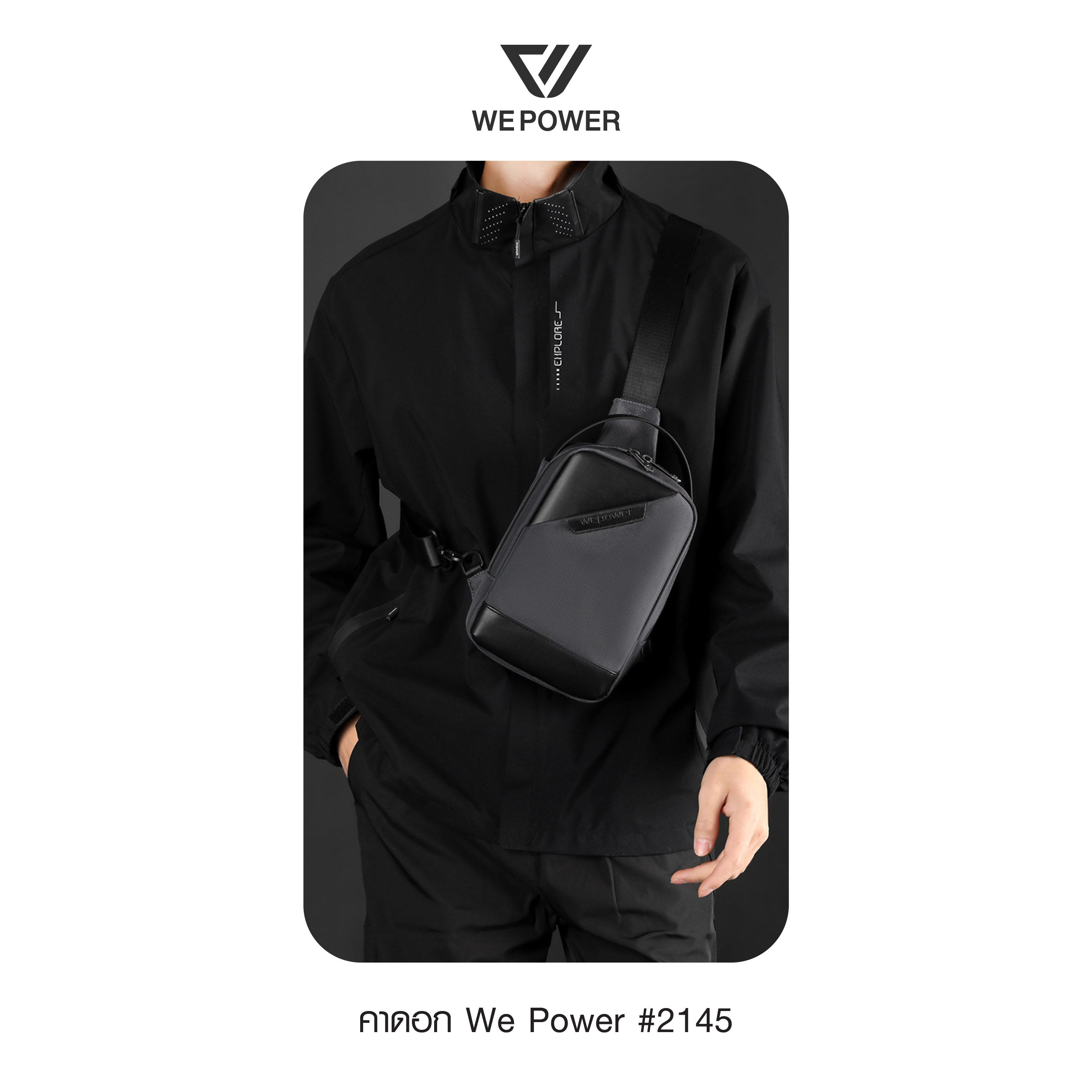 🇹🇭 1358 ไทยแลนด์ แทคติคอล คาดอก We Power #2145