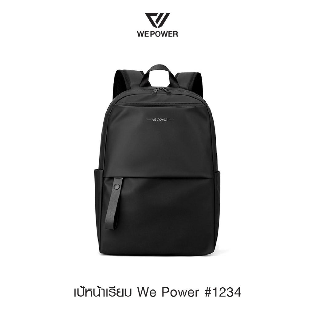🇹🇭 392 ไทยแลนด์ แทคติคอล เป้คอม หน้าเรียบ We Power #1234