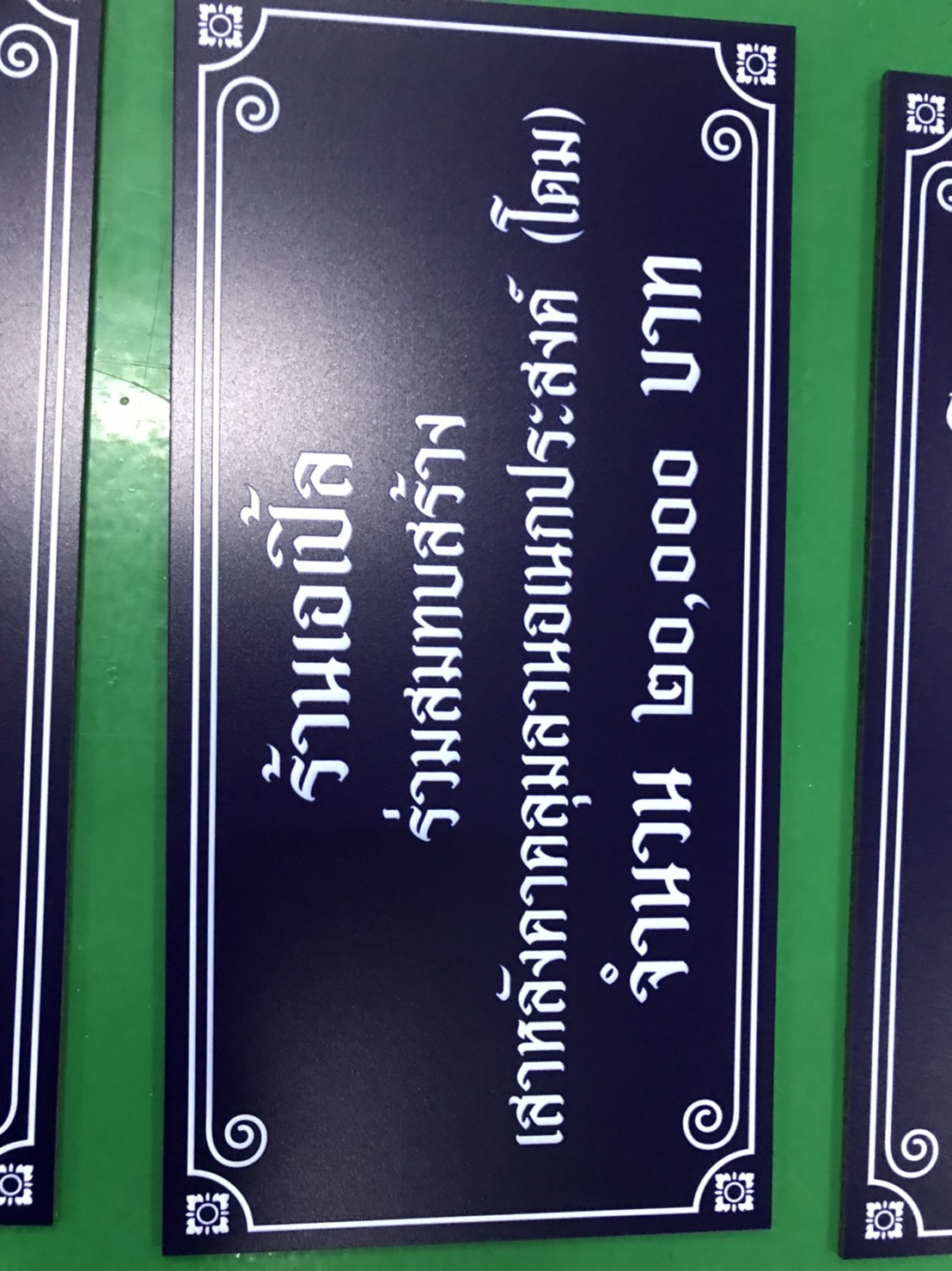 งานปริ้นท์ลงบนแผ่นอะคริลิค งานบริจาค งานร่วมสมทบสร้าง
