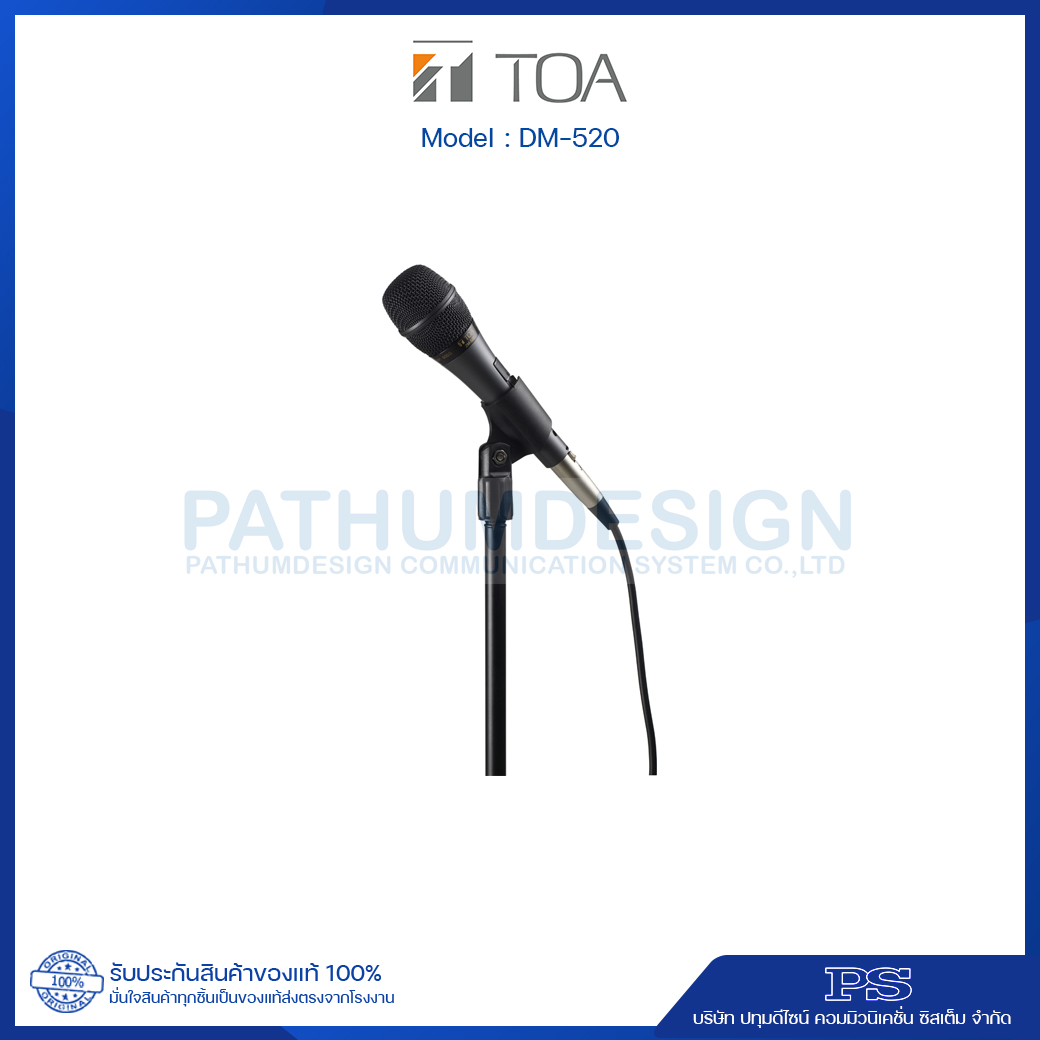 DM-520 Dynamic Microphone
