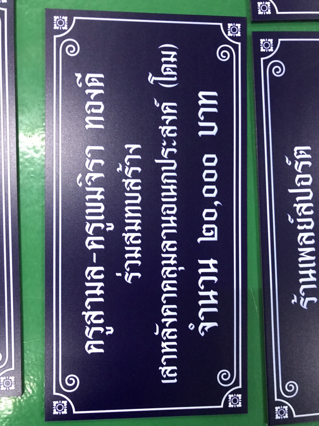 งานปริ้นท์ลงบนแผ่นอะคริลิค งานบริจาค งานร่วมสมทบสร้าง