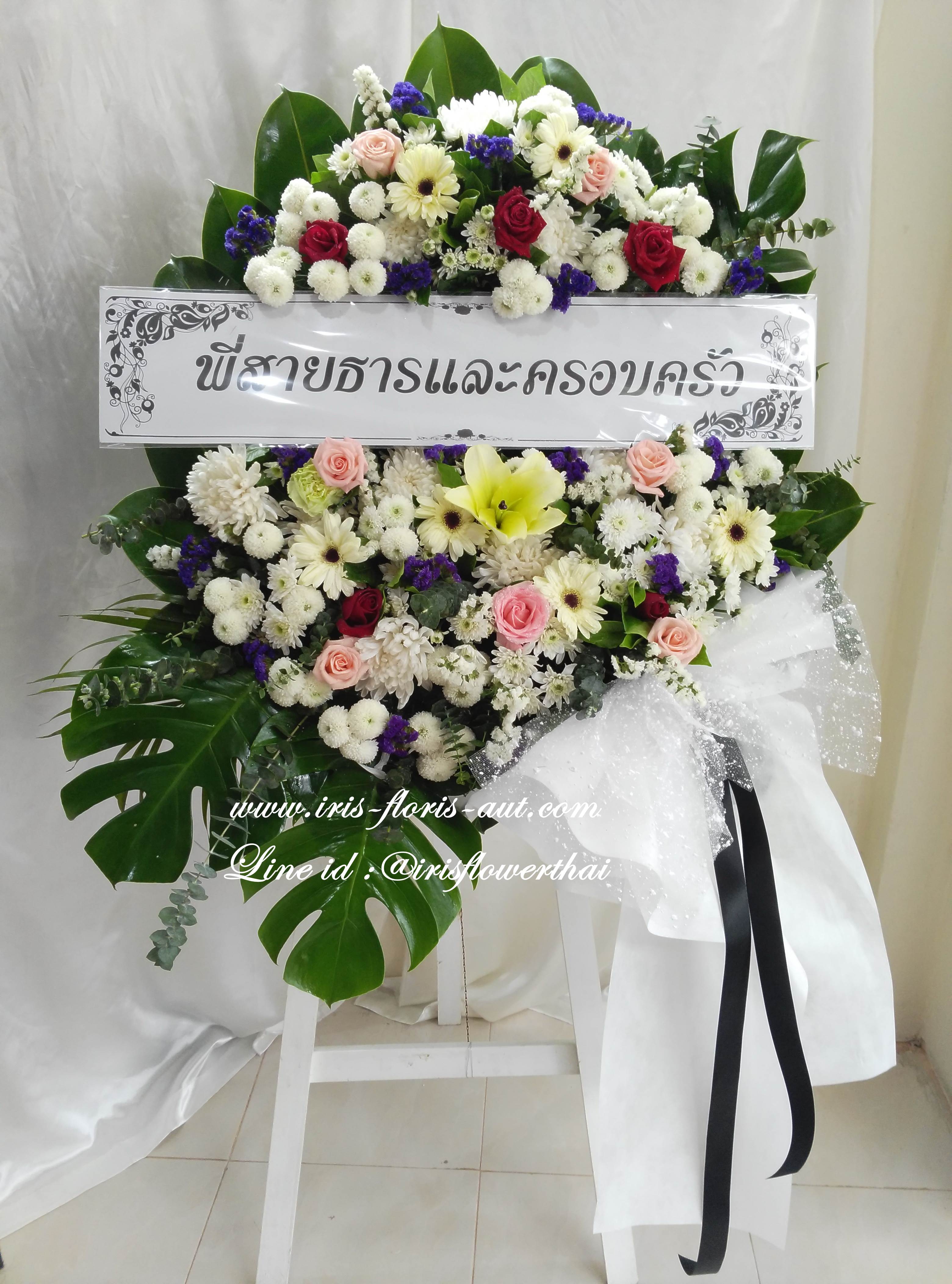 พวงหรีดดอกไม้สด