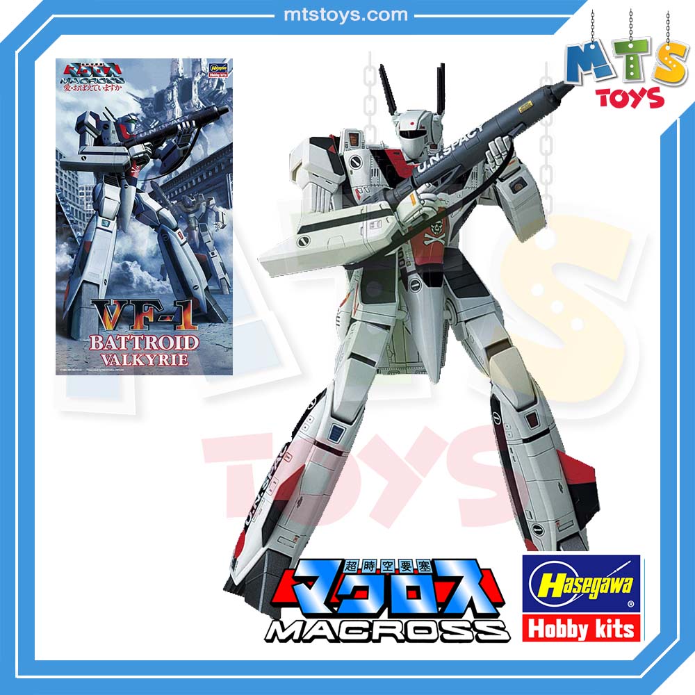 **MTS Toys**Hasegawa Macross 1/72 : VF-1 Battroid Valkyrie