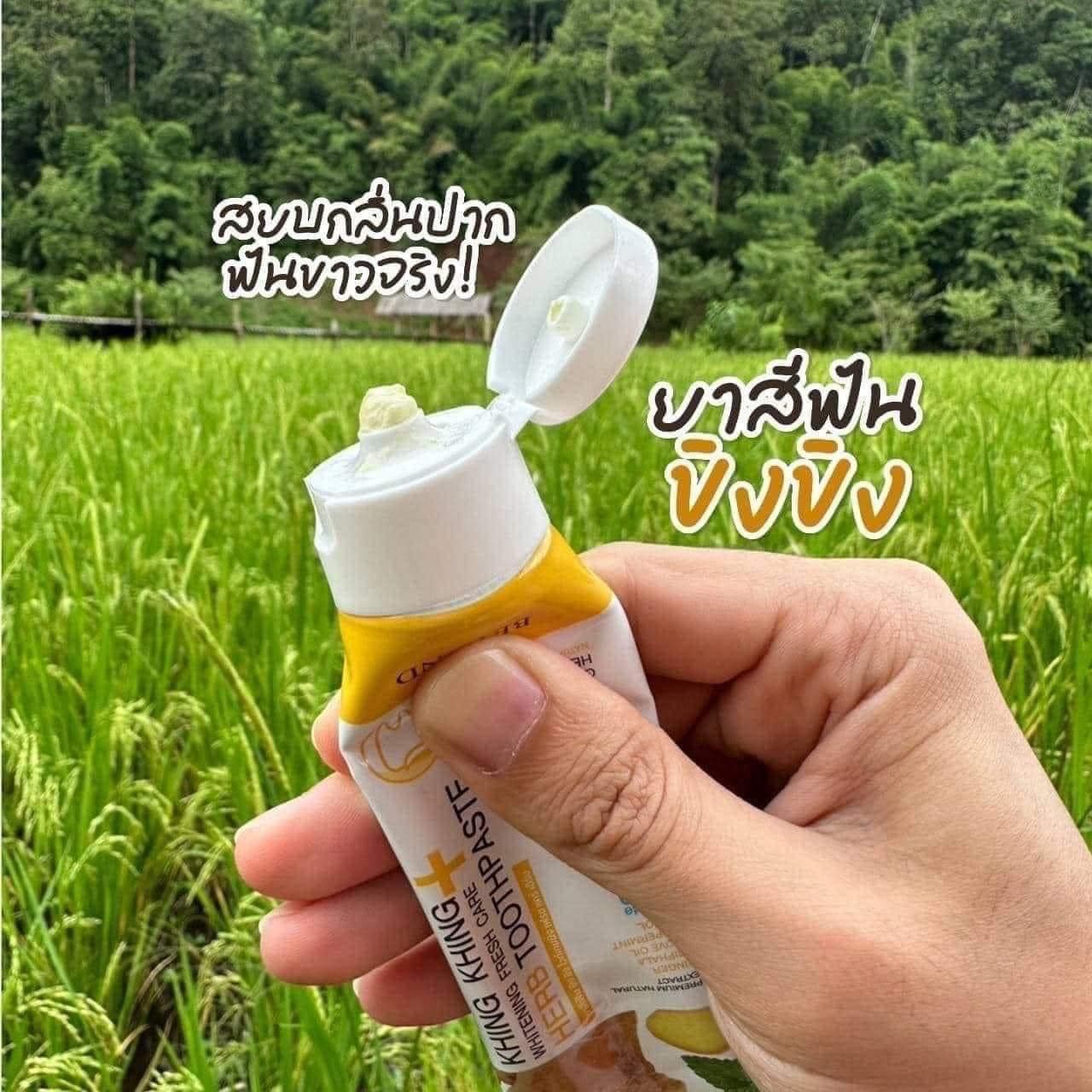 ยาสีฟันขิงขิง บอสหนุ่ม บียอน Khing Khing By Beyond ลดคราบหินปูน ลดกลิ่นปาก (1หลอด)