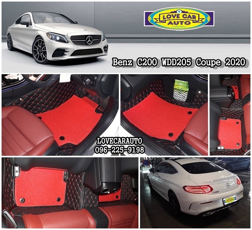 พรมรถ Benz C200 W205 coupe