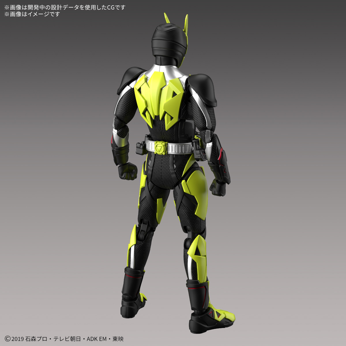**MTS Toys**Figure-Rise Standard : Kamen Rider Zero-One Rising Hopper