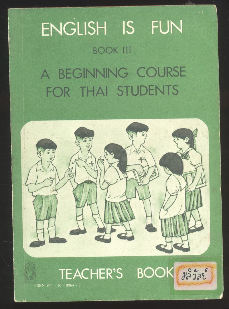 คู่มือครู ENGLISH IS FUN BOOK III A BEGINNING COURES FOR THAI STUDENTS ชั้นประถมศึกษาปีที่ 6