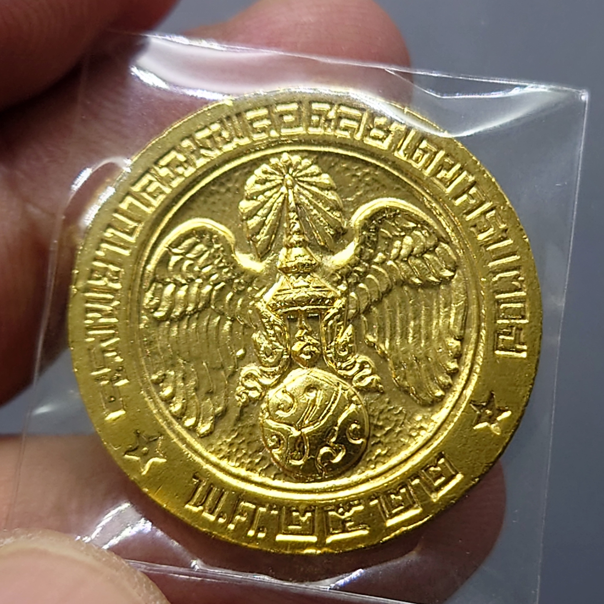 เหรียญที่ระลึก คุ้มเกล้า เนื้อ นวะกาหลั่ยทอง(ชุดแจก กรรมการ) พ.ศ. 2522 สภาพสวยเดิม