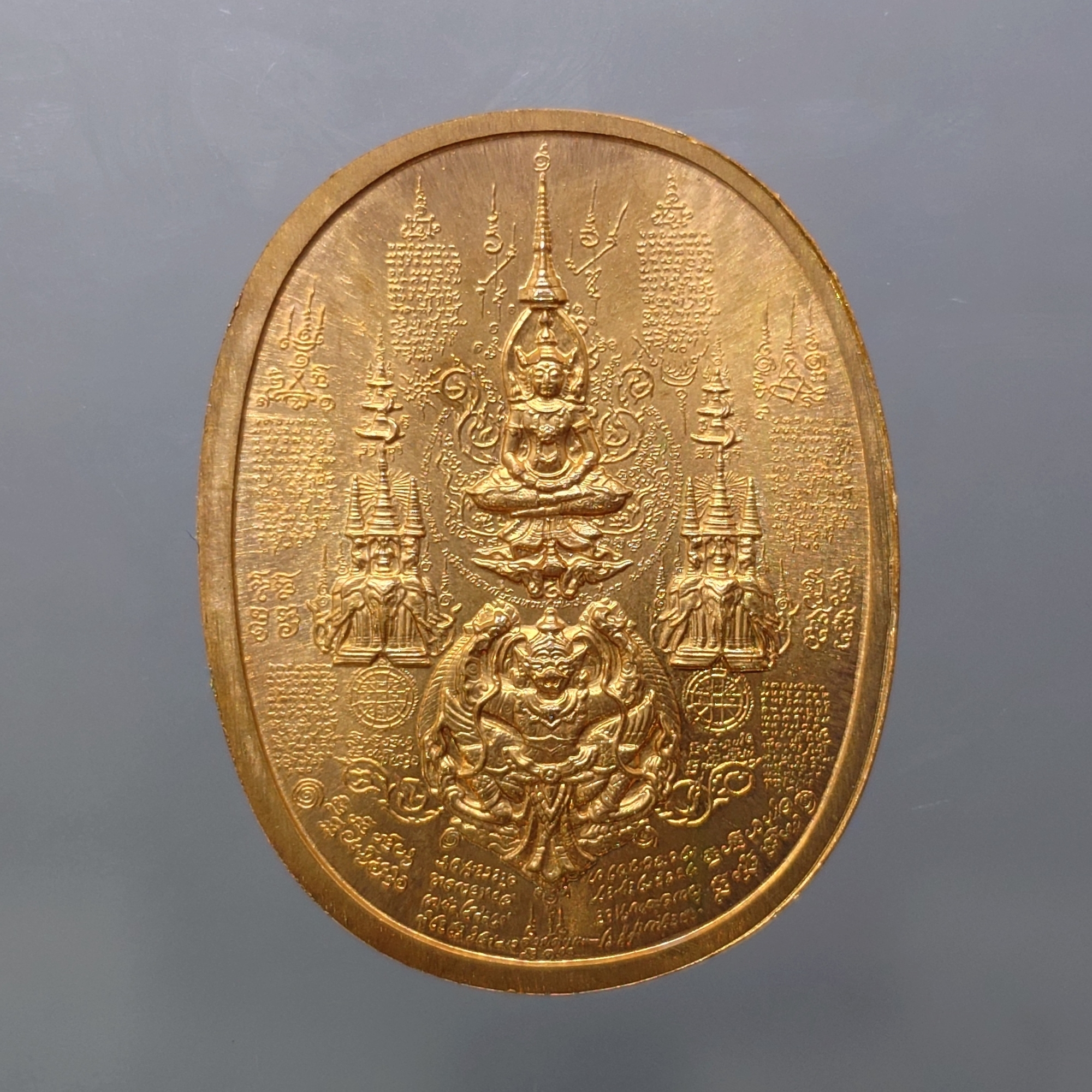 เหรียญมหายันต์ พระนเรศวรมหาราช "องค์ดำ" พิมพ์นั่งบัลลังก์ใหญ่ รุ่นปราบไพรีอริศัตรูพ่าย จังหวัดอยุธยา ปี2549 เนื้อทองแดง