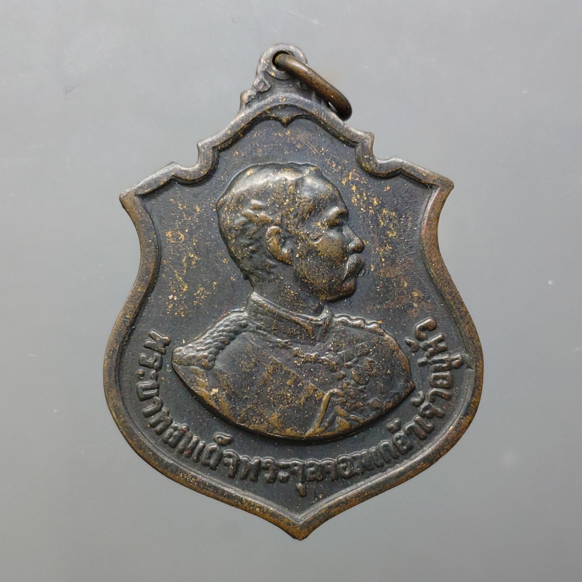 เหรียญที่ระลึก รัชกาลที่5 ครบรอบ 100 ปี วันเถลิงถวัลราชสมบัติ บล็อกนิยม หลังจุด (หลวงปู่ทิม หลวงปู่โต๊ะ ร่วมอฐิษฐานจิต)เนื้อทองแดง พ.ศ.2511