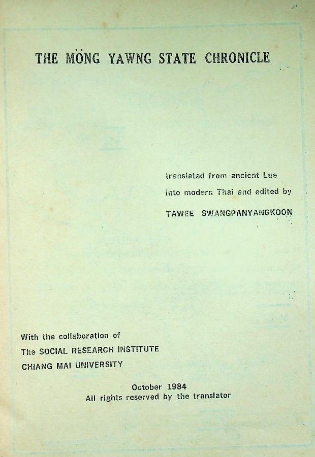 ตำนานเมืองยอง MONG YAWNG CHRONICLE