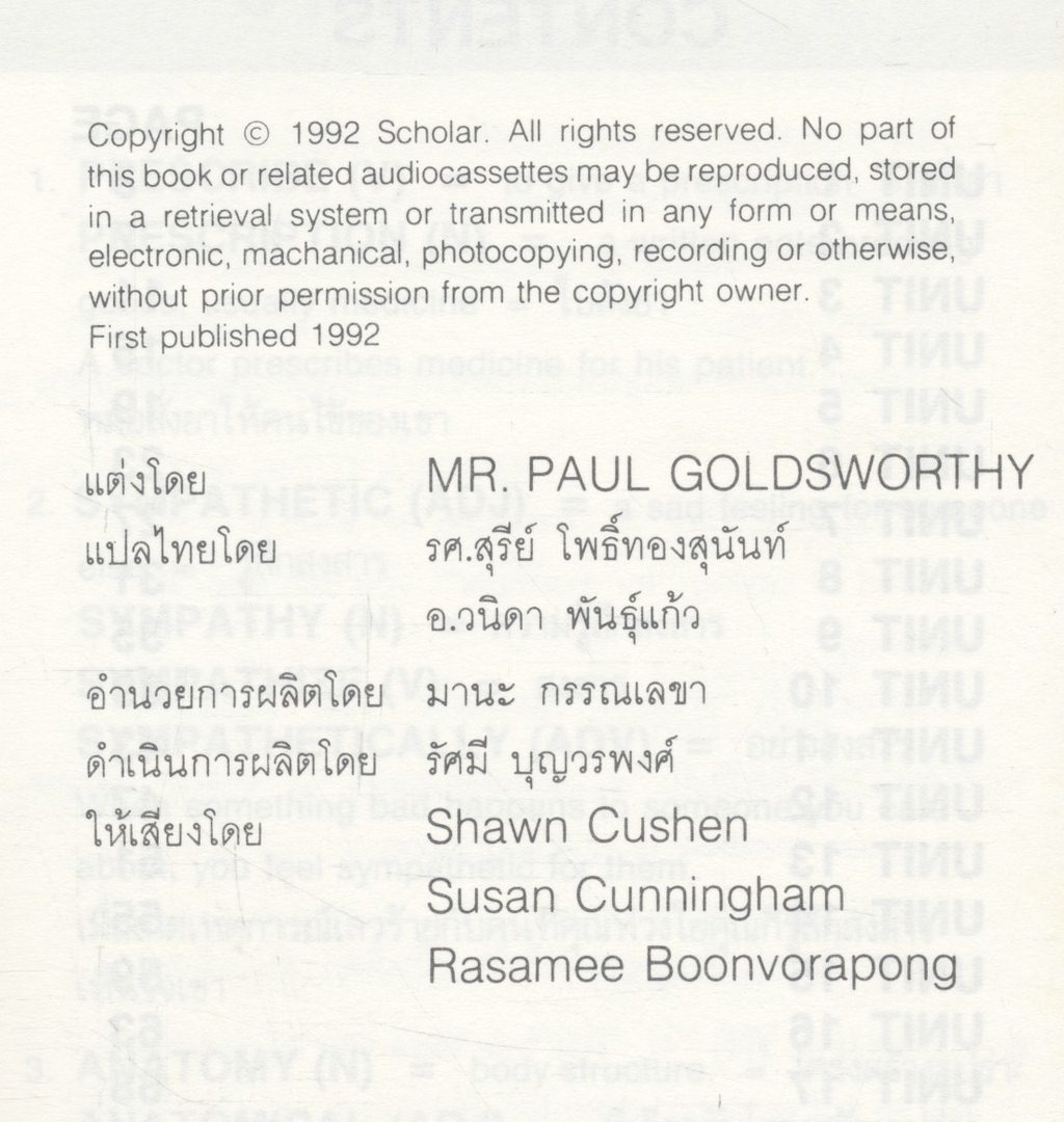 VOCABULARY COMMONLY USED IN EVERYDAY LIFE (เพิ่มศัพท์แบบฉับพลัน)