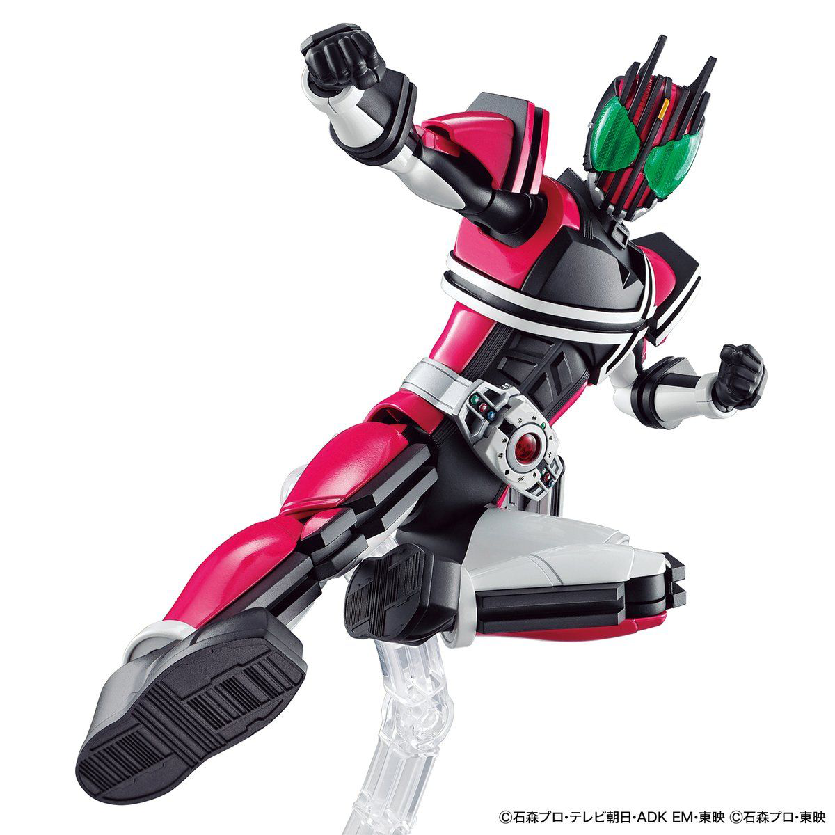 **MTS Toys**Figure-Rise Standard : Kamen Rider Decade