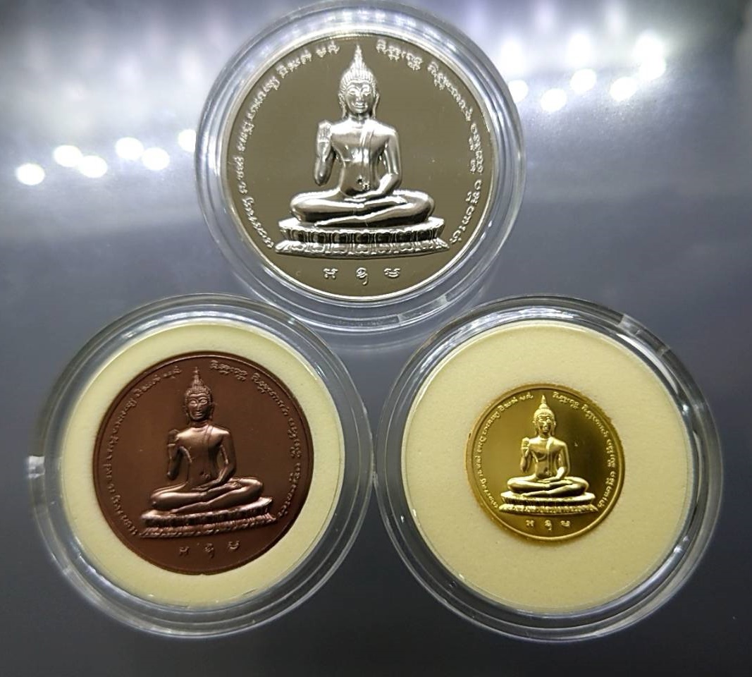 ชุด 3 เหรียญ พระพุทธปางห้ามมาร เหรียญที่ระลึกครบ 70 ปี กรมตรวจบัญชีสหกรณ์ บล็อกกษาปณ์ 2565