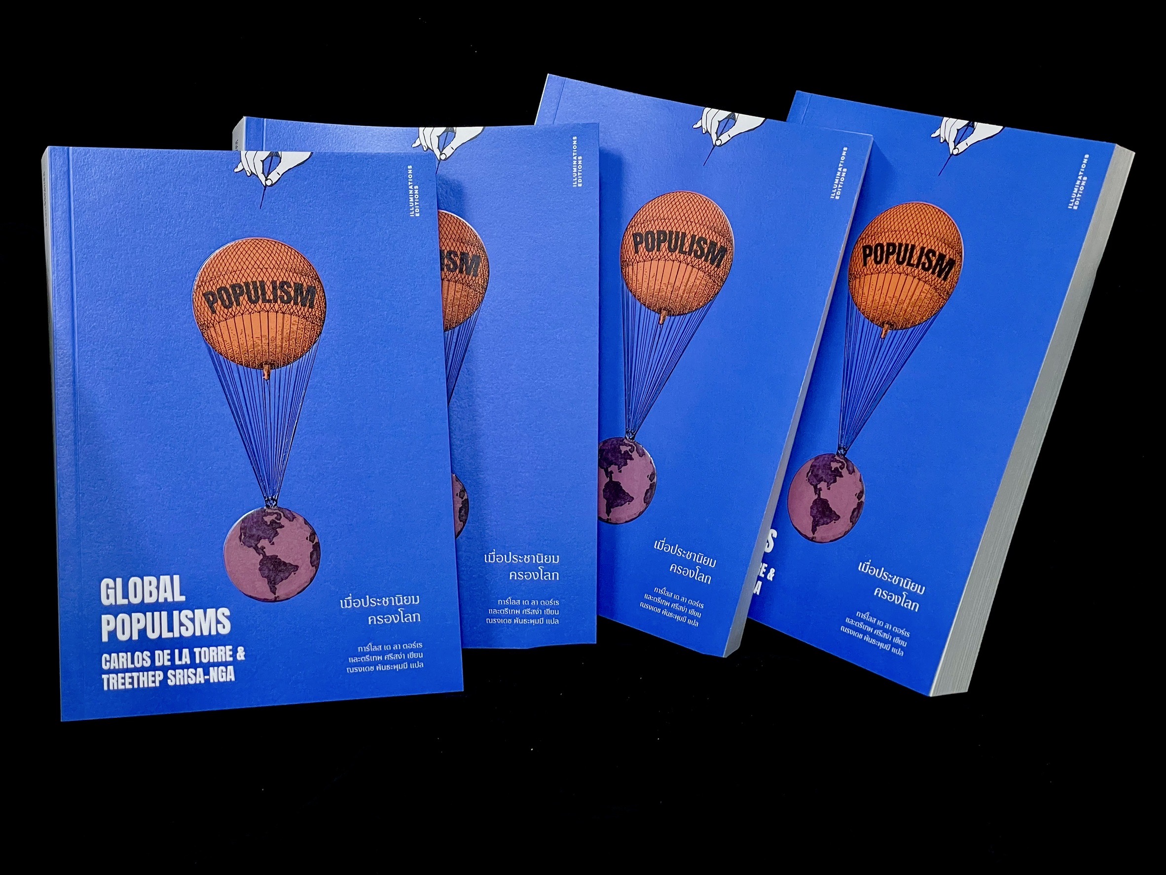 หนังสือ 'เมื่อประชานิยมครองโลก'