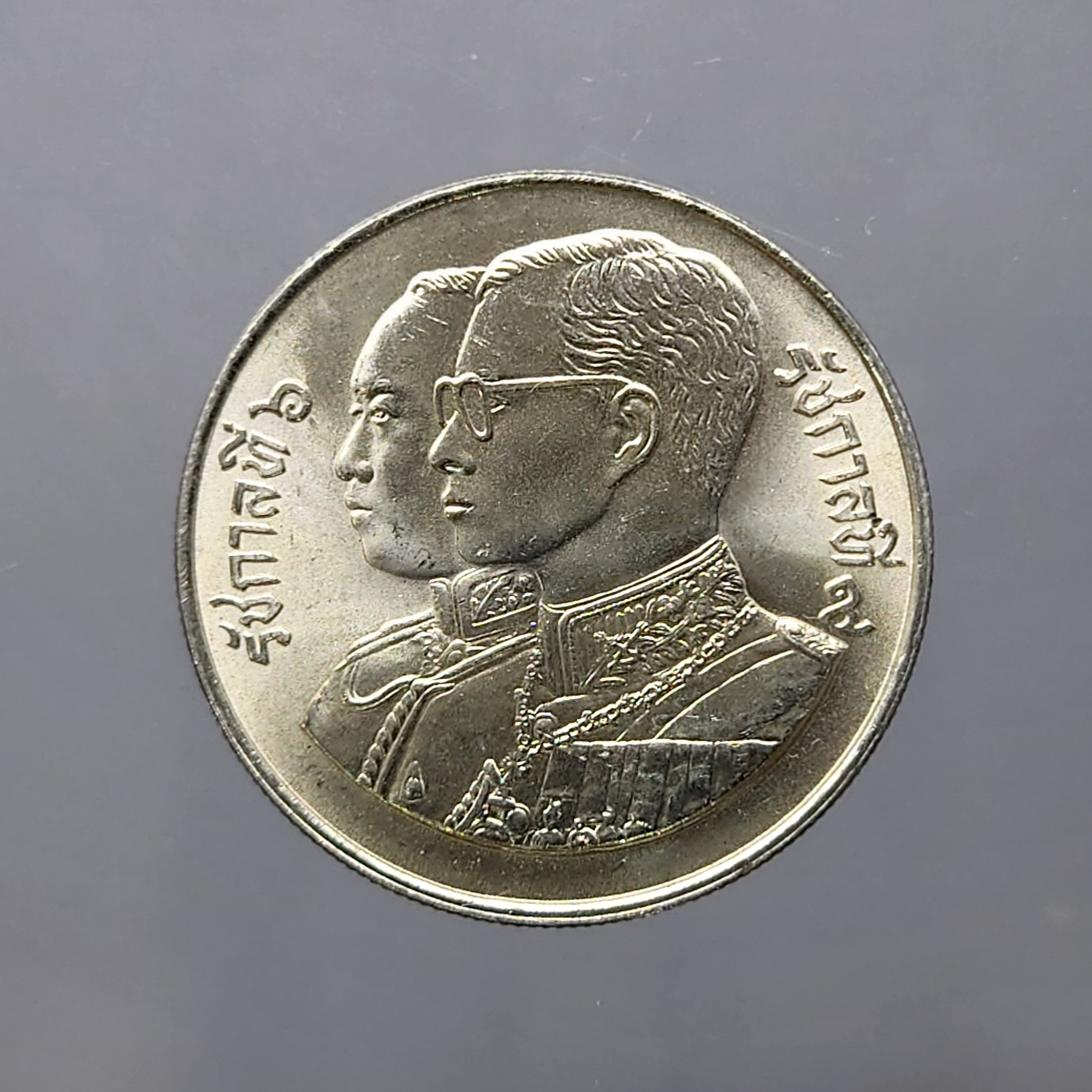 เหรียญ 10 บาท ที่ระลึกครบ 72 ปี สหกรณ์แห่งชาติ ปี2531 ไม่ผ่านใช้