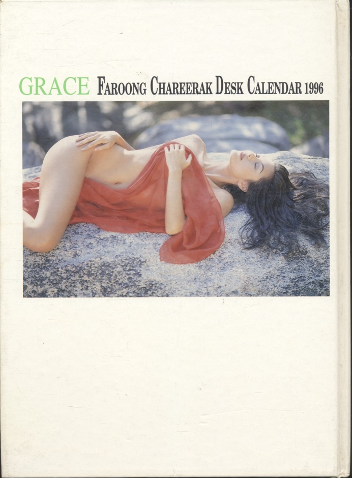 GRACE : FAROONG CHAREERAK DESK CALENDAR 1996